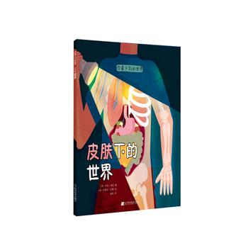  �㿴���������磺Ƥ�w�µ�����