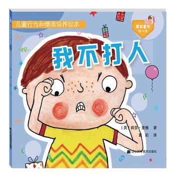  ��ͯ�О���������B(y��ng)ϵ��:�Ҳ�����