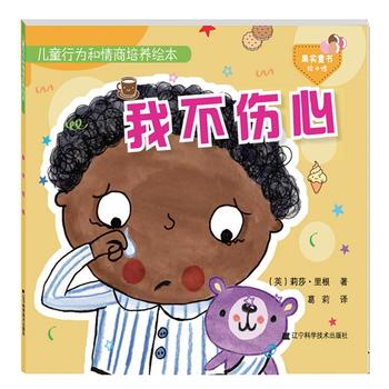  ��ͯ�О���������B(y��ng)ϵ��:�Ҳ�����