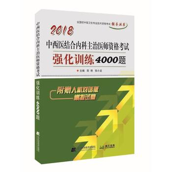  2018�����t(y��)�Y(ji��)�σ�(n��i)�������t(y��)���Y��ԇ��(qi��ng)��Ӗ(x��n)��4000�}--ȫ��(gu��)���м�(j��)�l(w��i)�����I(y��)���g(sh��)�Y��ԇ�o��(d��o)����