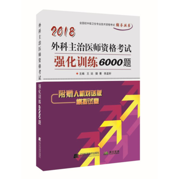  2018��������t(y��)���Y��ԇ��(qi��ng)��Ӗ(x��n)��6000�}--ȫ��(gu��)���м�(j��)�l(w��i)����(zhu��n)�I(y��)���g(sh��)�Y��ԇ�o��(d��o)����(sh��)