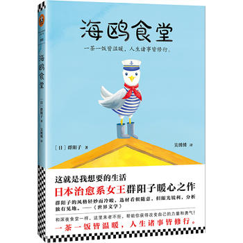  ���tʳ�ã��ձ�����ϵŮ��Ⱥ��Ӝ���ů��֮��)