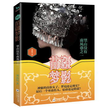  �置��Ӱ : ��ɽ�]�����L��֮һ