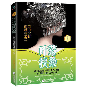  �~���ɣ : ��ɽ?j��ng)]�����L(f��ng)��֮��