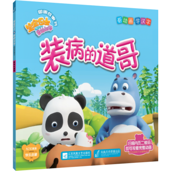  ������ʿ֮����h�ֈD���������b���ĵ���