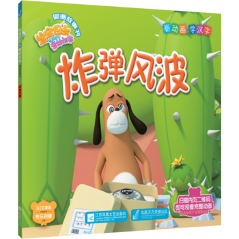  ������ʿ֮����h�ֈD��������ը���L(f��ng)��