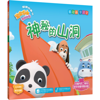  ������ʿ֮����h�ֈD�����������ص�ɽ��