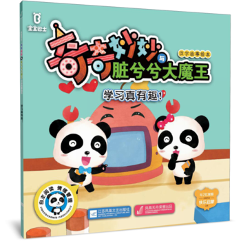  ������ʿ���������c�K�����ħ���h�ֹ����L�����W(xu��)��(x��)����Ȥ��