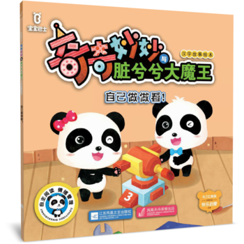  ������ʿ���������c�K�����ħ���h�ֹ����L�����Լ���������