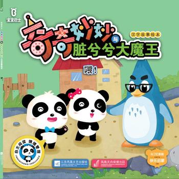  ������ʿ���������c�K�����ħ���h�ֹ����L����ι��