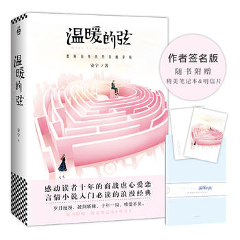  ��ů����-���߰��������棨ͬ���ҕ���ɏ��������x��I(l��ng)����ݣ���