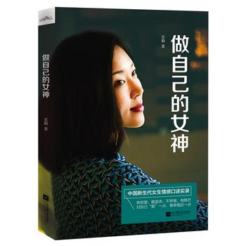  ���Լ���Ů��