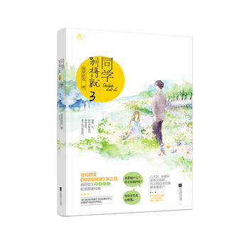  ͬ�W(xu��)�e����3