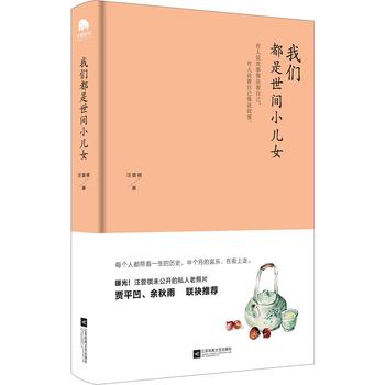  �҂��������gС��Ů���Zƽ����������(li��n)�����]����