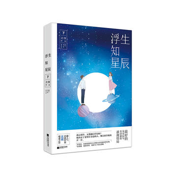  ����֪�ǳ����£�