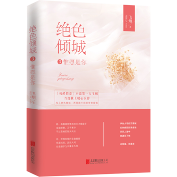  �^ɫ�A��3��ΩԸ����