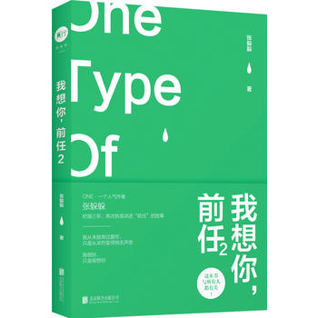  ��������ǰ��2 ���@�������c�����˶����P(gu��n)�� ONE��һ��(g��)�˚����ߏ�����ٴΈ�(zh��)�P�v����ǰ�Ρ��Ĺ���