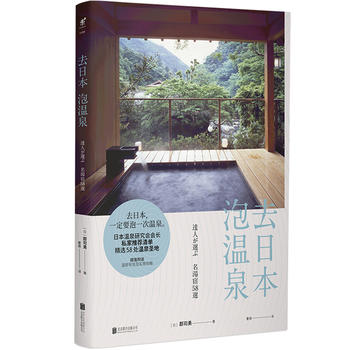  ȥ�ձ��ݜ�Ȫ