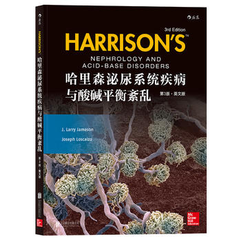  ����ɭ����ϵ�y(t��ng)�����c��Aƽ���Ɂy����3�棩(Ӣ�İ�)