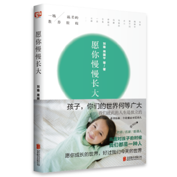  Ը�������L���c������܇�ƽ���T�Ƶ�����һ���_ʼһ������Ľ��B(y��ng)�ó�����һ���P(gu��n)�ڽ��B(y��ng)������Ԓ�����ܺ��ӳ��L���挍(sh��)���x����