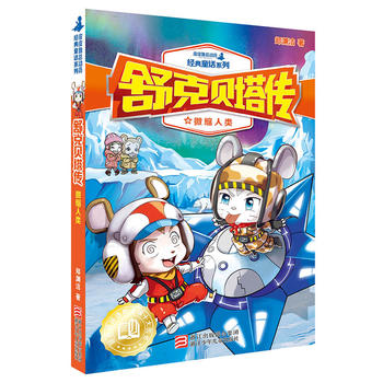  ���ؐ������΢�s���