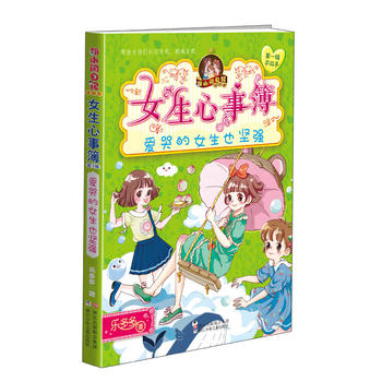  ��С�[��ӛ���ƪ��Ů�����²����ۿ޵�Ů��Ҳ�ԏ�(qi��ng)