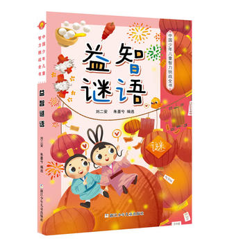  �Ї����ꃺͯ��������(zh��n)ȫ���������i�Z