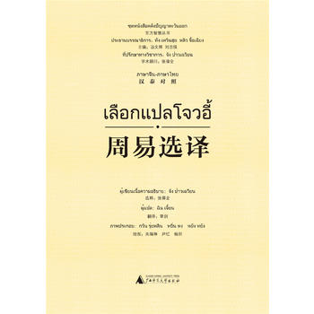  �����x�g���h̩��(du��)�գ�