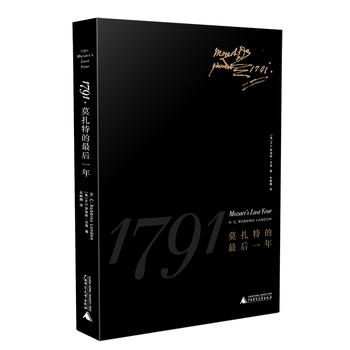  1791 Ī���ص����һ��