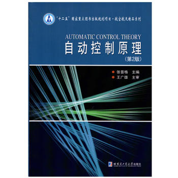  �Ԅ�(d��ng)����ԭ������2�棩