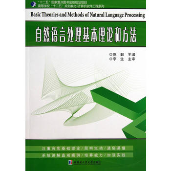  ��Ȼ�Z��̎��������Փ�ͷ������ڶ��棩