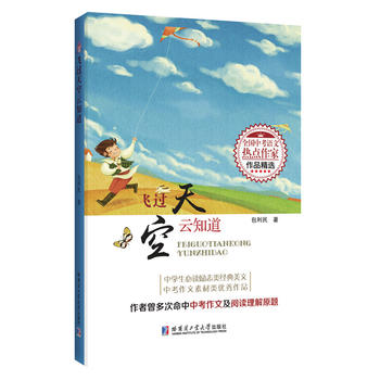  �w�^�����֪����ȫ���п��Z�ğ��c������Ʒ���x��