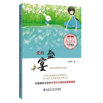  �۵�ʢ�磨ȫ���п��Z�ğ��c������Ʒ���x��