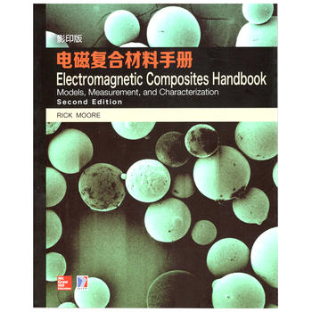  Electromagnetic Composites Handbook 늴ŏ�(f��)�ϲ����փ�(Ӱӡ��)