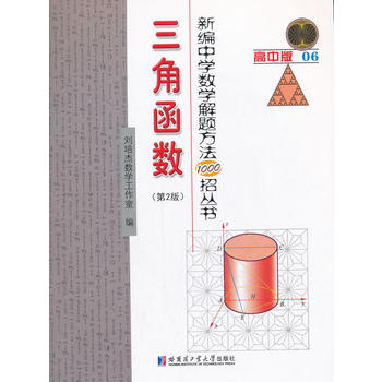  �¾��ЌW(xu��)��(sh��)�W(xu��)���}����1000�Ѕ����������Ǻ���(sh��)���ڶ��棩