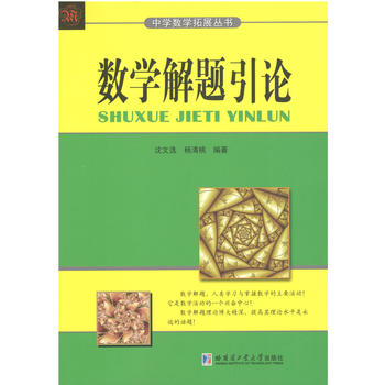  ��(sh��)�W(xu��)���}��Փ