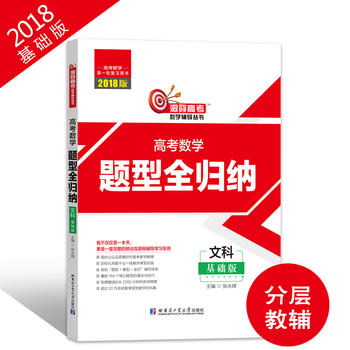  2018��߿���(sh��)�W(xu��)�}��ȫ�w�{ �Ŀƻ��A(ch��)��