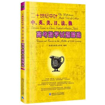  ��ʮ���o(j��)���~����Ӣ�����������������߿���(sh��)�W(xu��)ԇ�}���x