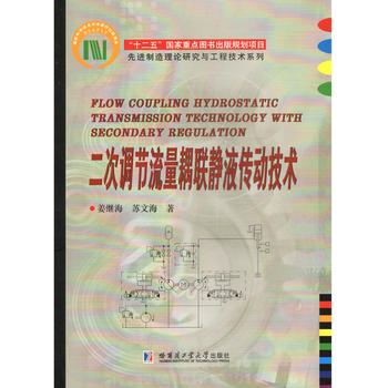  �����{(di��o)��(ji��)������(li��n)�oҺ���Ӽ��g(sh��)