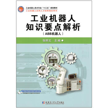  ���I(y��)�C(j��)����֪�R(sh��)Ҫ�c(di��n)������ABB�C(j��)����