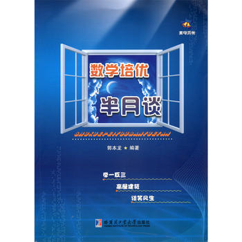  ��(sh��)�W(xu��)����(y��u)����Մ