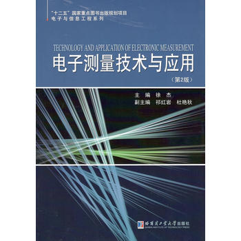  ��Ӝy(c��)�����g(sh��)�c��(y��ng)�ã���2�棩