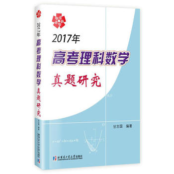  2017��߿����Ɣ��W���}�о�