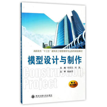  ģ���OӋ�c���������ߌ���ʮ���塱���������̹�����I(y��)ϵ��Ҏ(gu��)���̲ģ�