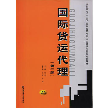  ��(gu��)�H؛�\(y��n)����(�ڶ���)(���ߌ�(zhu��n)��ʮ���塱��(gu��)�H�Q(m��o)�׌�(zhu��n)�I(y��)(�����ڷ���)ϵ��Ҏ(gu��)���̲�)