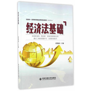  ��(j��ng)��(j��)�����A(ch��)����(li��n)�W(w��ng)+�ߵȽ�����Ʒ�n��Ҏ(gu��)���̲ģ�ؔ(c��i)��(j��ng)��I(y��)����