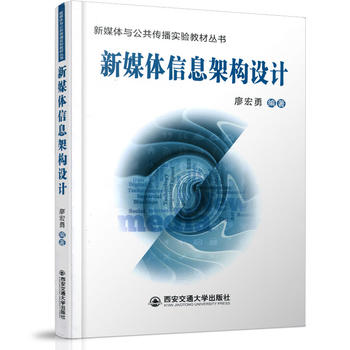  ��ý�w��Ϣ�ܘ�(g��u)�O(sh��)Ӌ����ý�w�c�����������̲ą�����