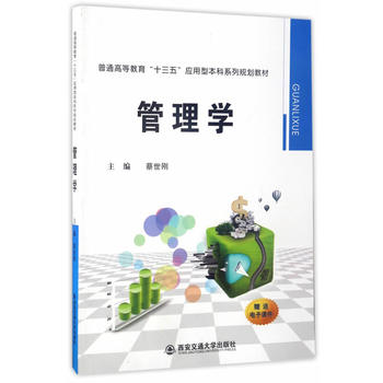  ����W(xu��)����ͨ�ߵȽ�����ʮ���塱��(y��ng)���ͱ���ϵ��Ҏ(gu��)���̲ģ�