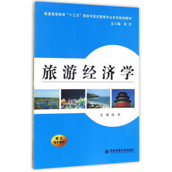  ���ν�(j��ng)��(j��)�W(xu��)����ͨ�ߵȽ�����ʮ���塱�����c���팣(zhu��n)�I(y��)ϵ��Ҏ(gu��)���̲ģ�