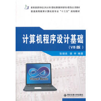  Ӌ��C�����O(sh��)Ӌ���A(ch��)��VB�棩